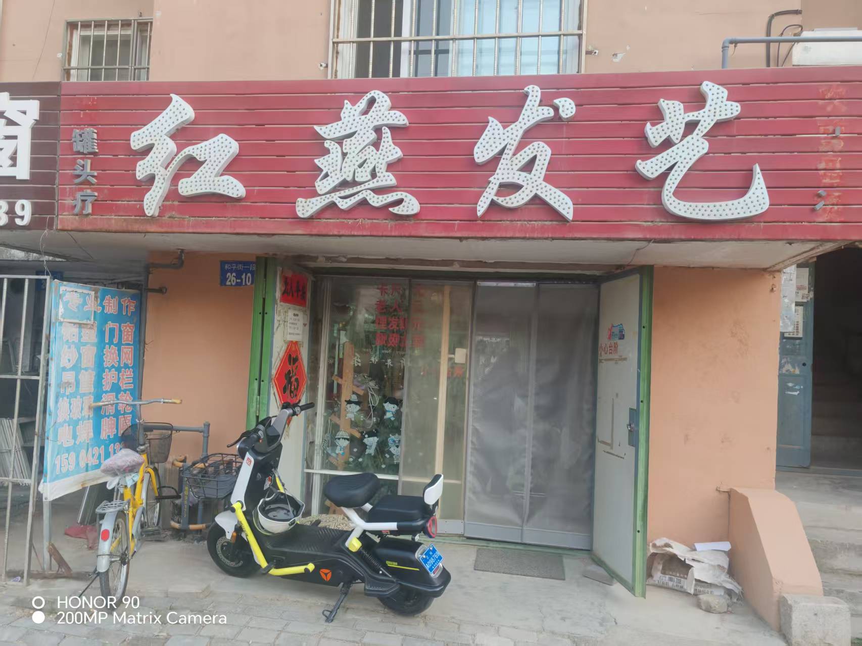 一把剪刀传文情，一颗初心会邻里