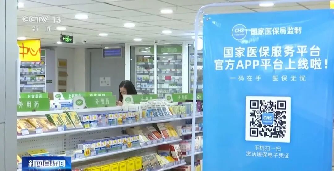 救命药价差40倍的背后，究竟是谁在为暴利“站台”？