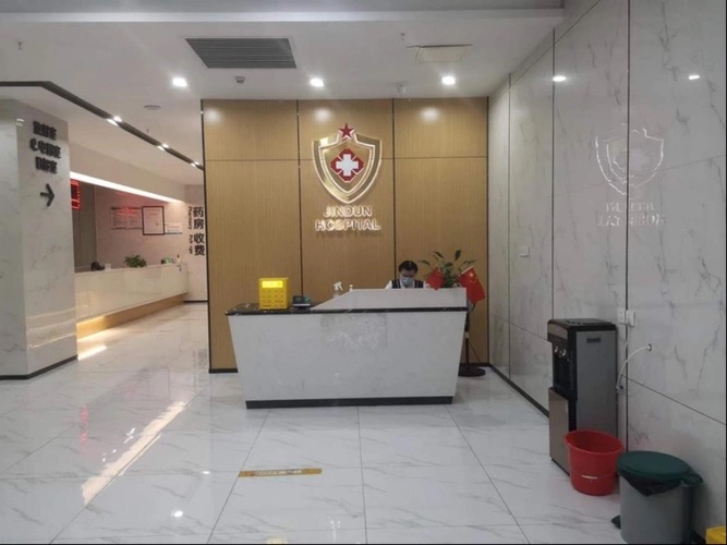 第N轮投诉：东莞虎门金盾门诊部，你有完没完？