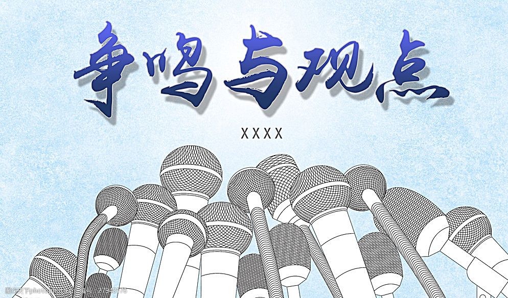 从“严查新闻”说起：短剧乱象的根本，仍是监管的迟到与失守