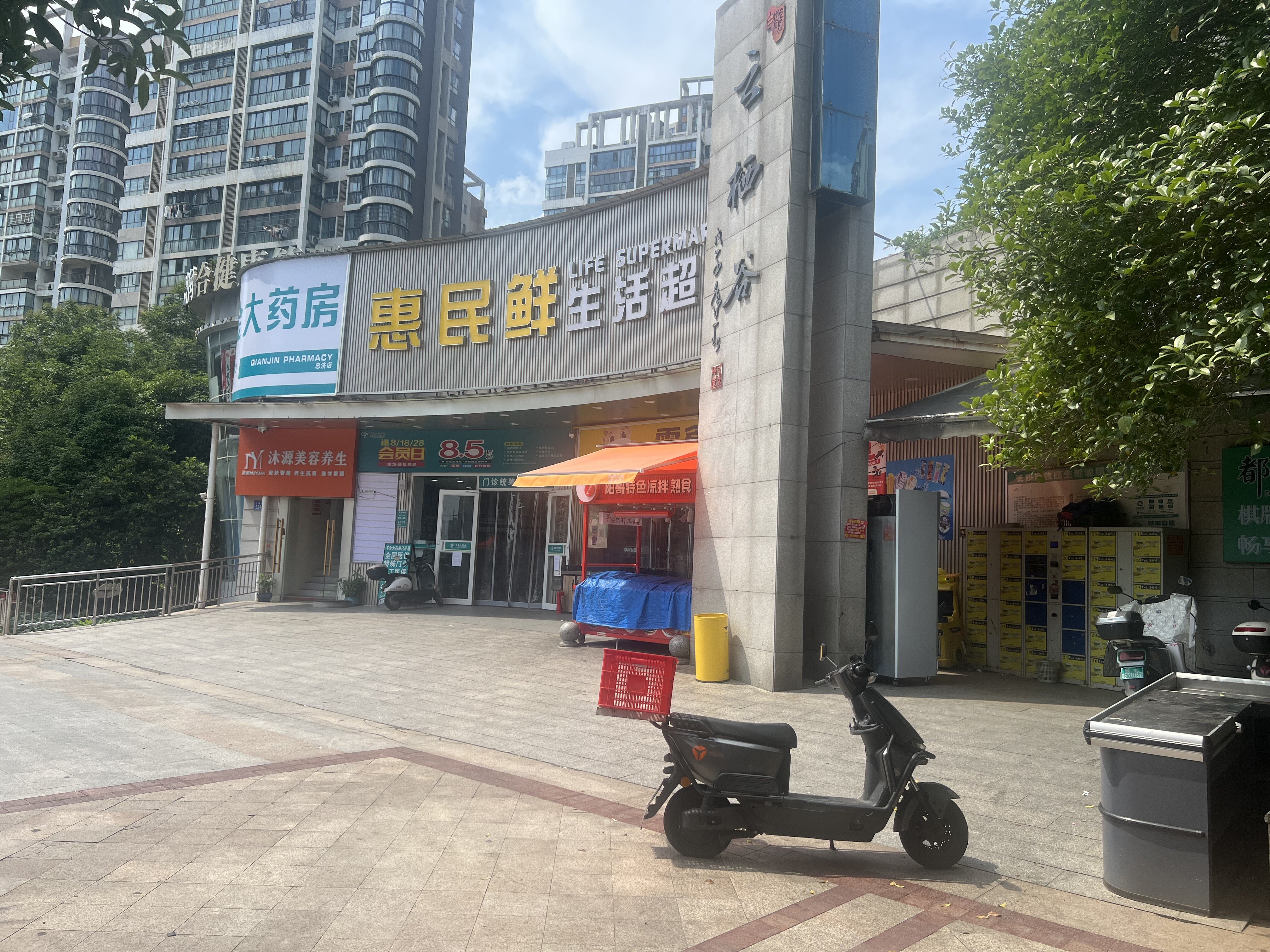 替物业说话的回复，反而把物业的账说得更假了