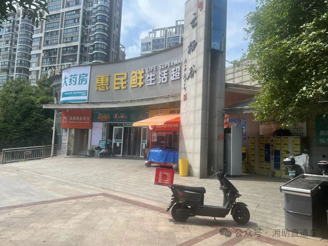评湖南湘江新区对云栖谷小区公共收益问题的二次回复：敷衍答复、回避实质矛盾、监管流于形式
